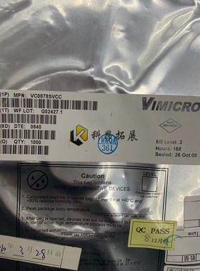 VC0878SVCC BGA 电子元器件 IC芯片 全新原装 一站式BOM配单
