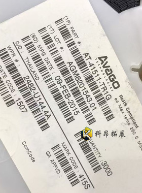 AT-41511-TR1G SOT143 丝印415P晶体管 三极管 全新原装 BOM配单