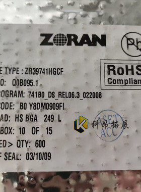 ZR39741HGCF BGA 数字电视主控IC芯片 全新原装 BOM配单