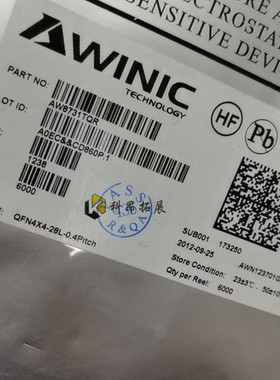 AW8731TQR QFN28 音频放大器芯片 全新原装 BOM配单 拍前咨询