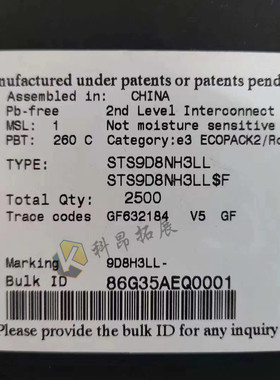 STS9D8NH3LL SOP-8 贴片IC 存储器芯片 MOS场效应管 全新原装