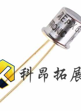 AEPX65 TO-46 光电二极管 全新原装 一站式BOM配单 拍前咨询