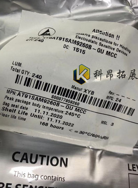 AT91SAM9260B-QU QFP208 微处理器芯片 全新原装 一站式BOM配单