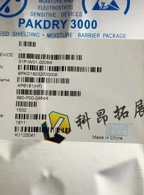 全新原装 AP6181 QFN WIFI模块 蓝牙芯片 一站式BOM配单 拍前咨询