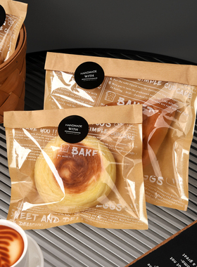 面包包装袋三明治饼干贝果欧包吐司牛皮纸袋烘焙食品透明打包袋子