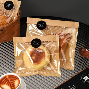 面包包装袋三明治饼干贝果欧包吐司牛皮纸袋烘焙食品透明打包袋子