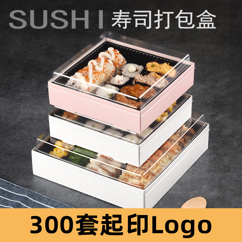 一次性寿司打包盒日料刺身拼盘外卖打包盒日式轻食商务包装盒餐盒,餐饮具,一次性餐盒,淘宝优惠券,粉丝福利购,淘宝优惠卷