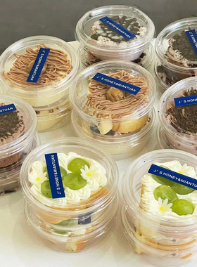 ins网红蛋糕卷包装盒提拉米苏慕斯奶油蛋糕透明盒冷萃酸奶布丁碗