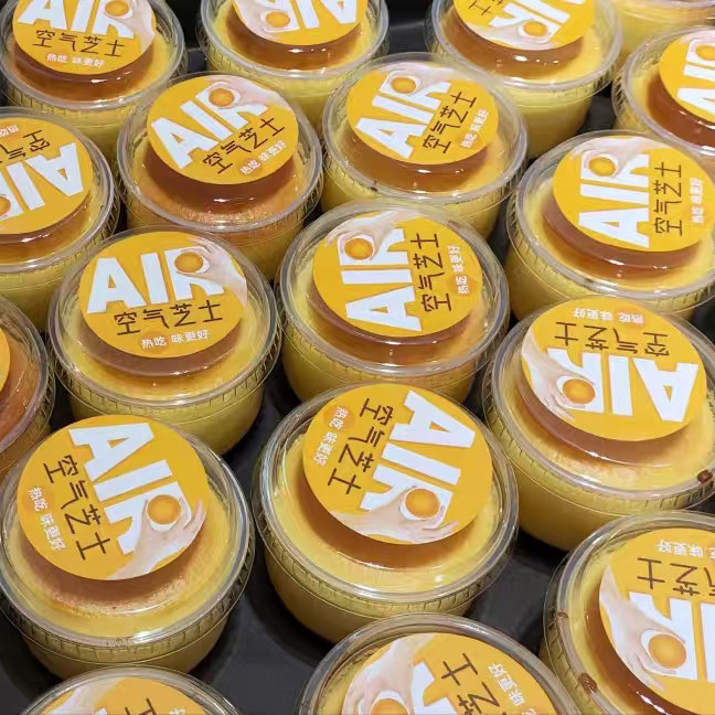 打包盒焦糖烘焙甜品西点