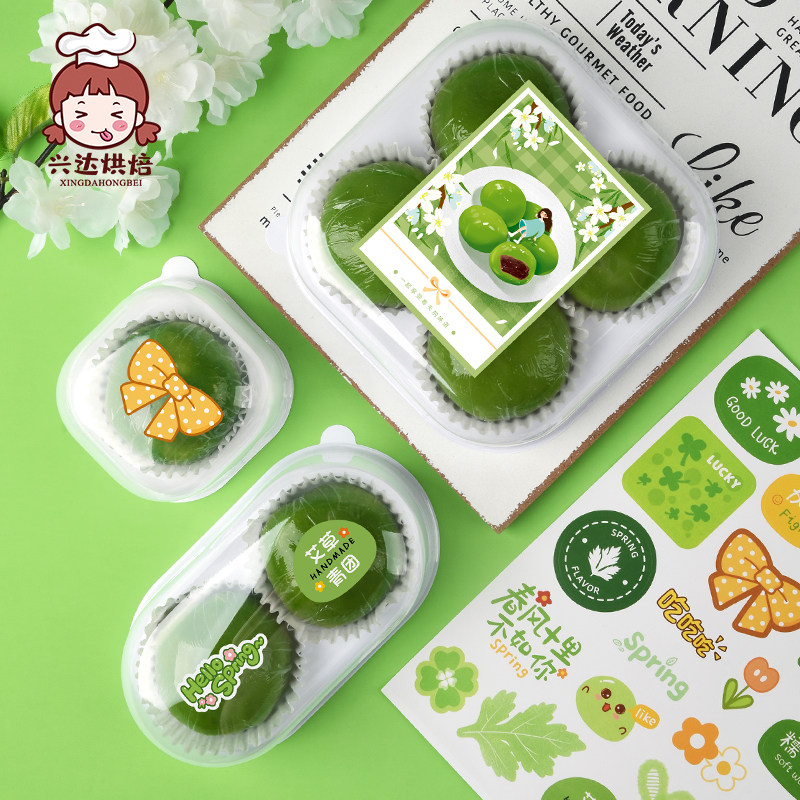 四格雪媚娘盒四粒装青团盒子糯米糍蛋黄酥艾糍包装吸塑盒50套包邮