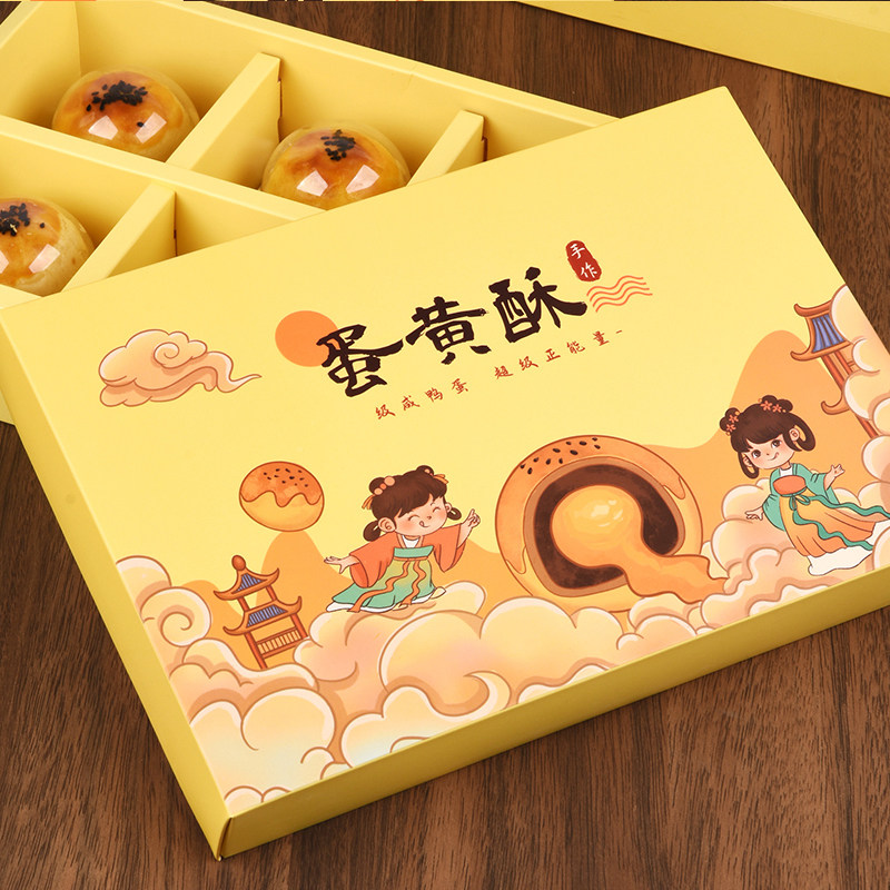 蛋黄酥包装盒月饼盒6粒装