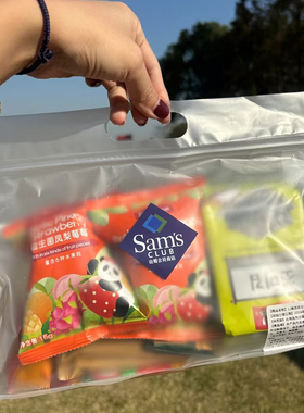 山姆零食分装袋八边封自立袋坚果零食饼干磨砂手提自封拉链密封袋