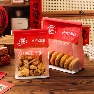 新年新中式包装袋吐司切片面包年货雪花酥牛轧糖糖果烘焙铁丝卷边