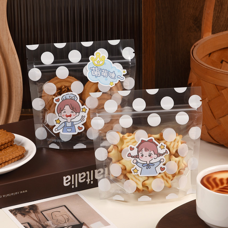 饼干包装袋手工曲奇雪花酥纽扣小饼干糖果奶酥枣圣诞烘焙透明自封,厨房/烹饪用具,点心包装盒/包装袋,淘宝优惠券,粉丝福利购,淘宝优惠卷