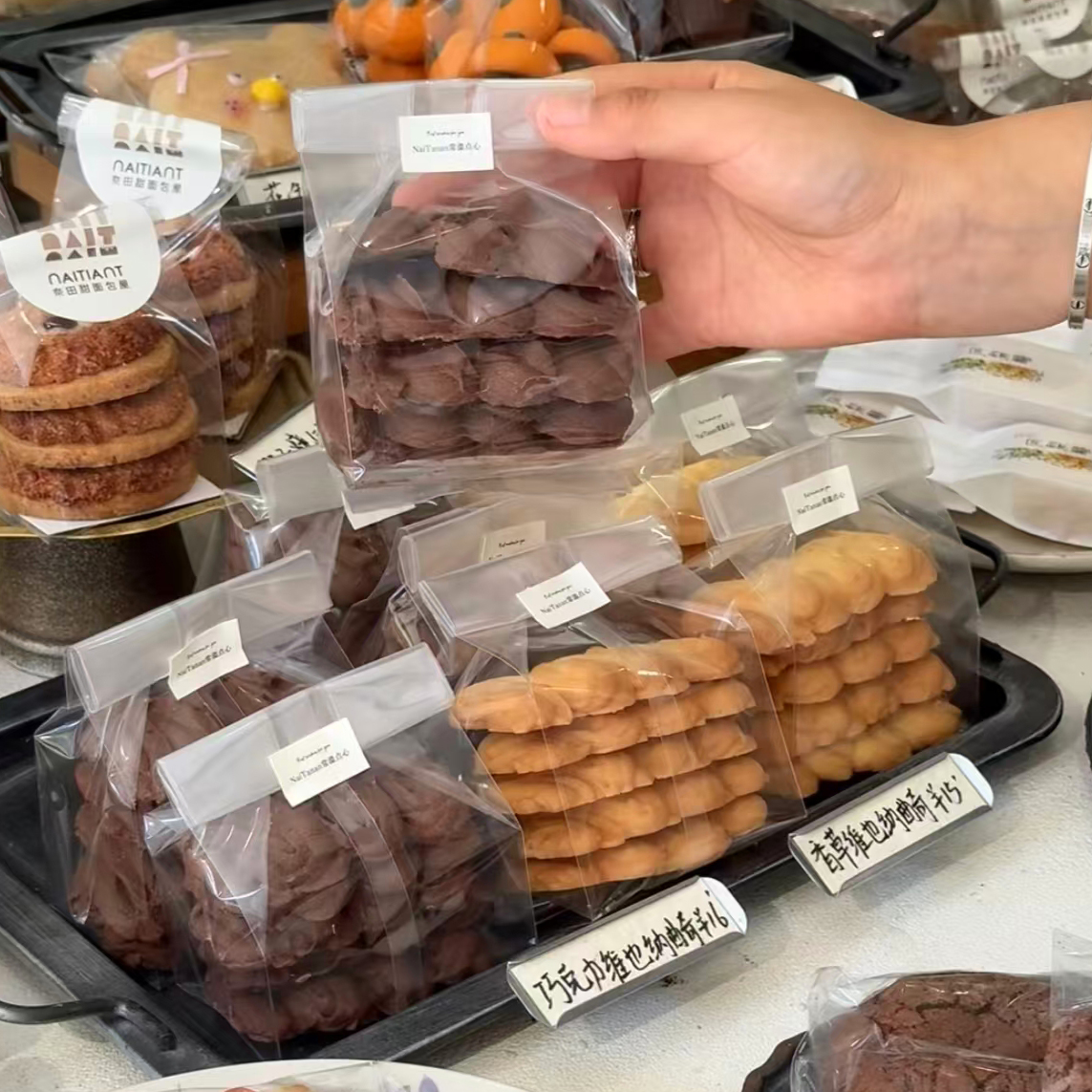透明饼干零食装袋自封机封面包点心创意铁丝卷边防油密封透明袋子