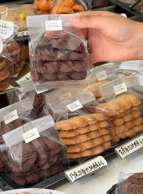 透明饼干零食装袋自封机封面包点心创意铁丝卷边防油密封透明袋子