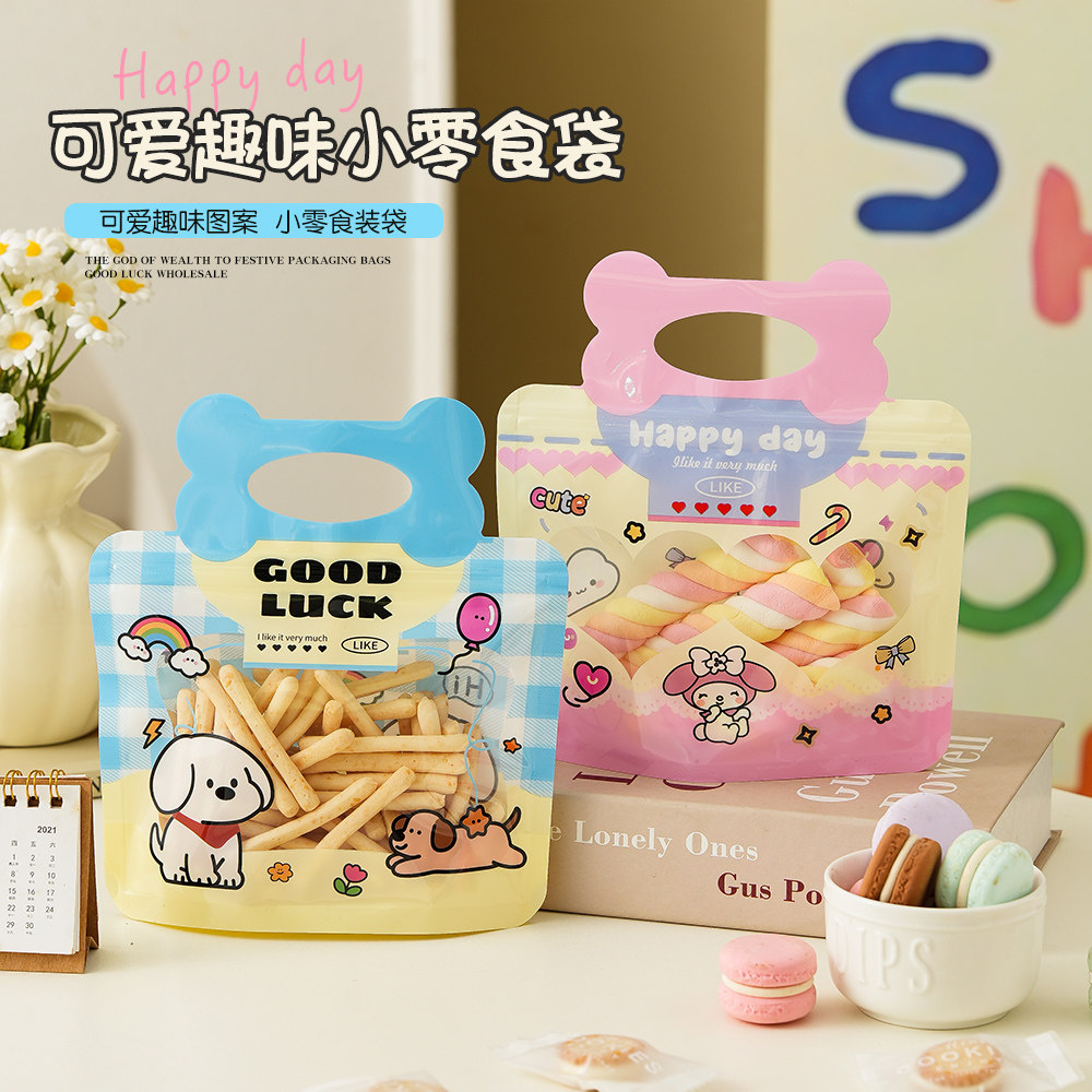 2025年节日礼品袋可爱零食包装袋