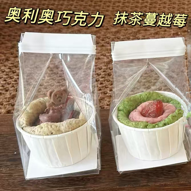 可露丽司康麦芬纸杯蛋糕包装袋
