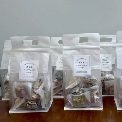 雪花酥包装袋半斤1斤密封袋