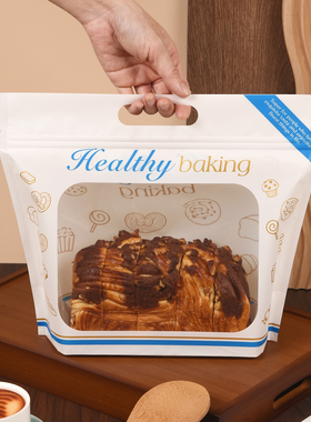 450/250g吐司袋自封手提面包袋食品级烘焙包装商用吐司面包保鲜袋