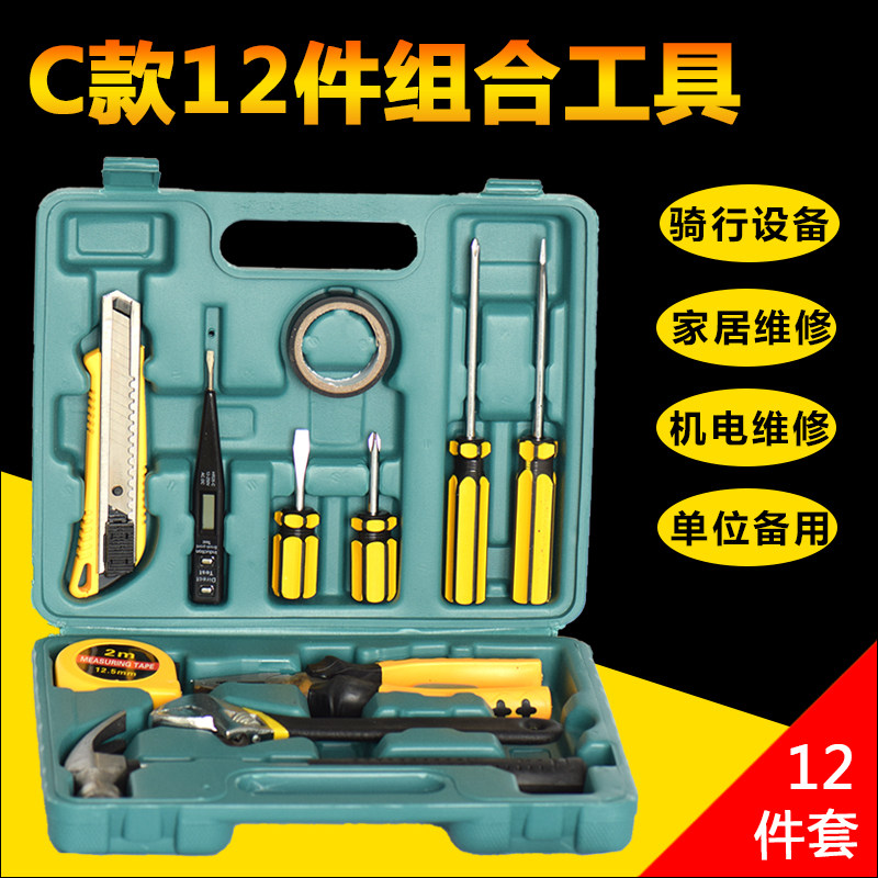 Outils pour vélo MYSPACE - Ref 2280313 Image 4