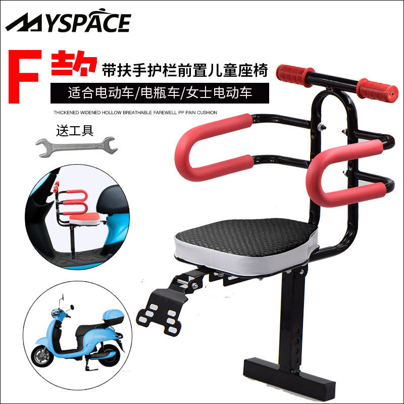 siège enfants pour vélo MYSPACE - Ref 2412614 Image 3