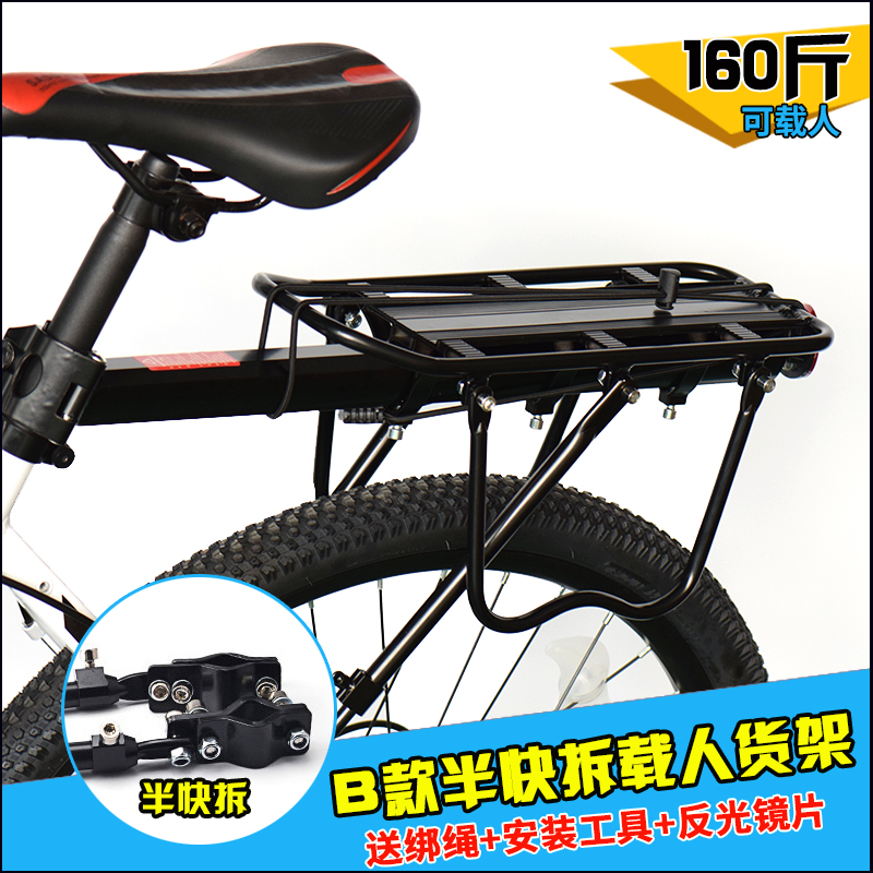 Porte-bagages pour vélo MYSPACE - Ref 2409103 Image 3