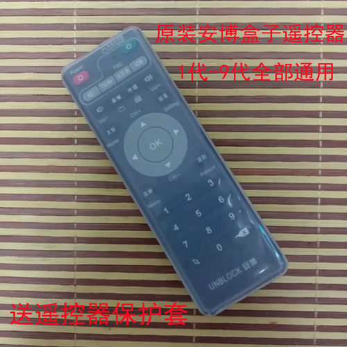 安博盒子销量排行榜 安博盒子品牌热度排名 小麦优选