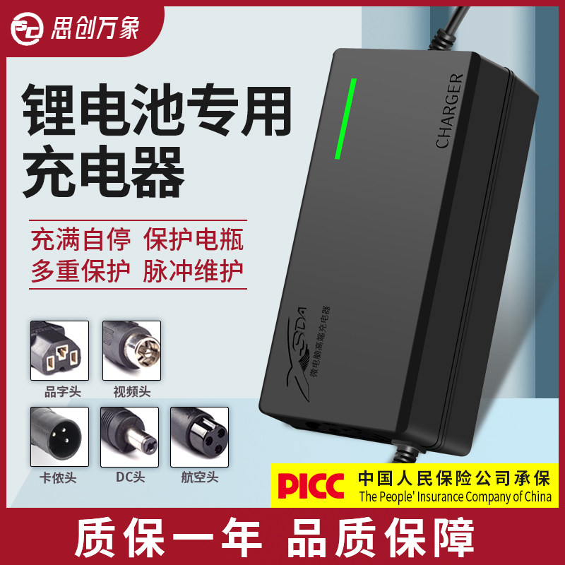 锂电池电动车充电器48V3A36V60V24V72伏54.6锂离子哈雷代驾车快充