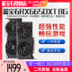 华擎/蓝宝石RX6500XT白金CLD/6650XT挑战者8G电竞6600吃鸡显卡PGD