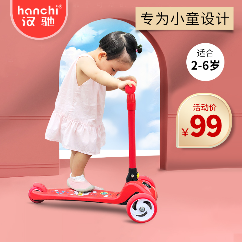 儿童滑板车3轮2-3-6岁男女宝宝踏板车小孩闪光车轮宽轮折叠滑滑车|ruв категории игрушка/коляска/головоломка/блоки/модель, коляска/детей на роликах, Скутер - от Buy2taobao.com для оказания профессиональной услуги покупки агента Taobao