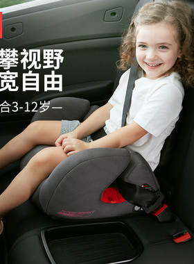 好孩子儿童安全座椅增高垫3-12岁大童宝宝汽车坐椅isofix简易坐垫