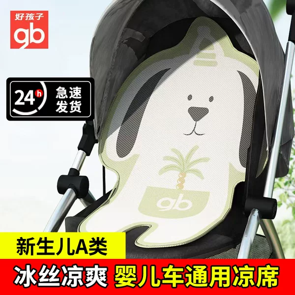 Товары от 可优米母婴专营店