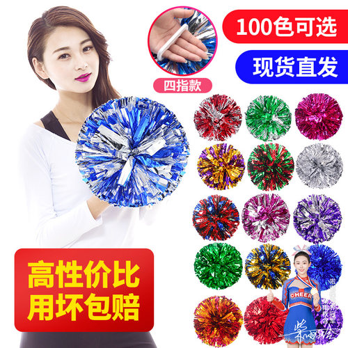 花球啦啦队手拿花广场舞蹈演出道具彩球跳舞手柄摇花拉拉队手花