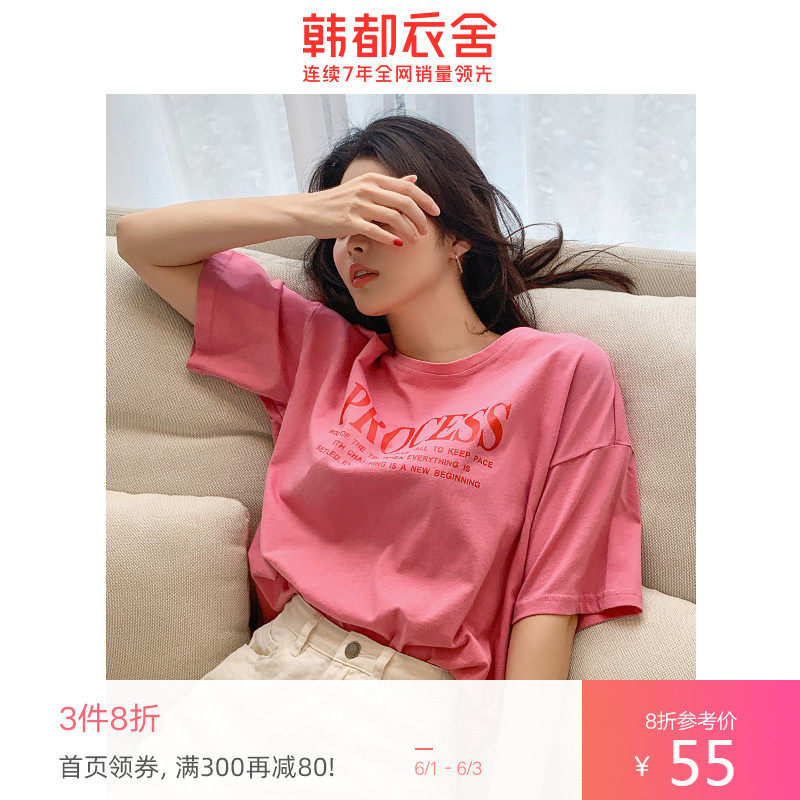 韩都衣舍2020夏装新款韩版宽松上衣纯棉ins潮短袖T恤女OU13366堯