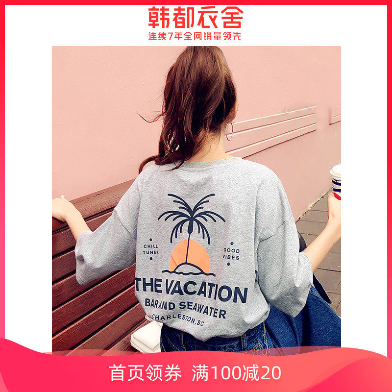 韩都衣舍2020夏新网红ins潮情侣宽松显瘦印花纯棉T恤女AA13698婏