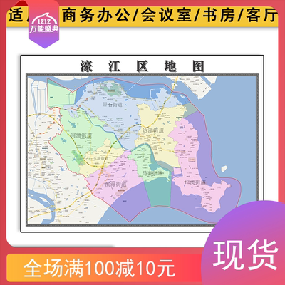 濠江区地图批零1.1米jpg图片广东省汕头市行政信息分布防水墙贴