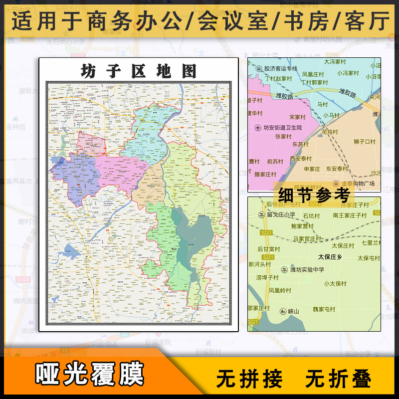 坊子区地图批零1.1m行政信息交通区域颜色划分山东省潍坊市贴图