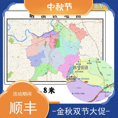 纳溪区地图批零1.1m新款墙贴四川省泸州市防水图片彩色素材包邮