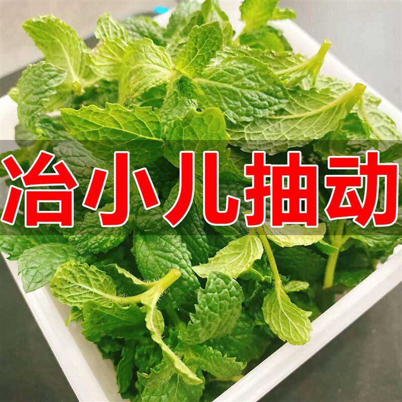 抽动儿童泡脚包好动多动挤眨眼睛清嗓子发声小孩注意力不集中
