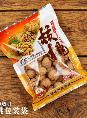 黄色核桃包装袋自封密封塑料袋纸皮薄皮干果年货新疆特产一斤500g