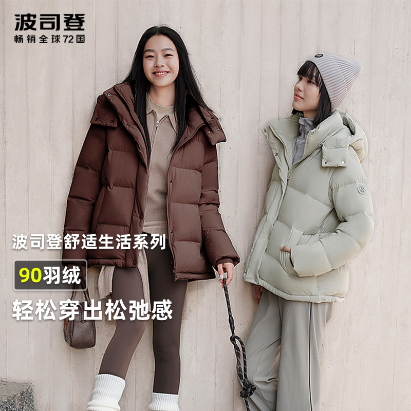 轻暖舒适，时尚百搭