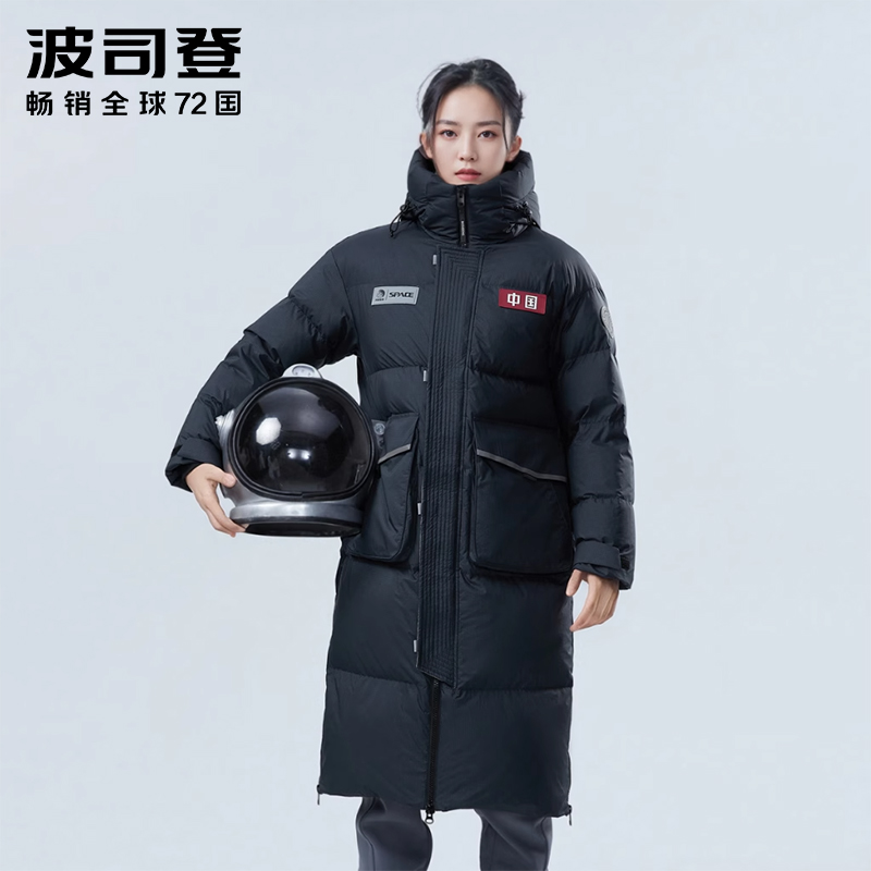 【波司登太空航天系列】长羽绒服