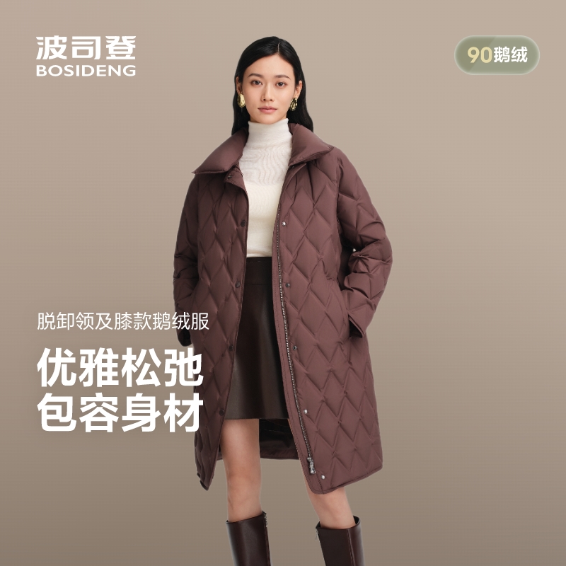波司登羽绒服女中长款正品年轻薄款经典商务秋冬鹅绒服B250134162