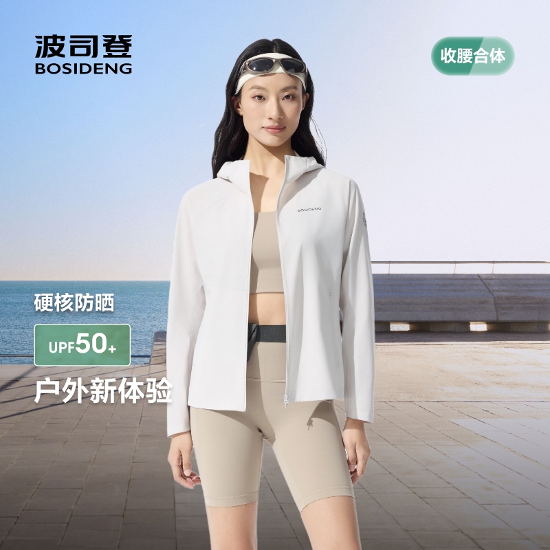 夏季新款户外防紫外线遮阳