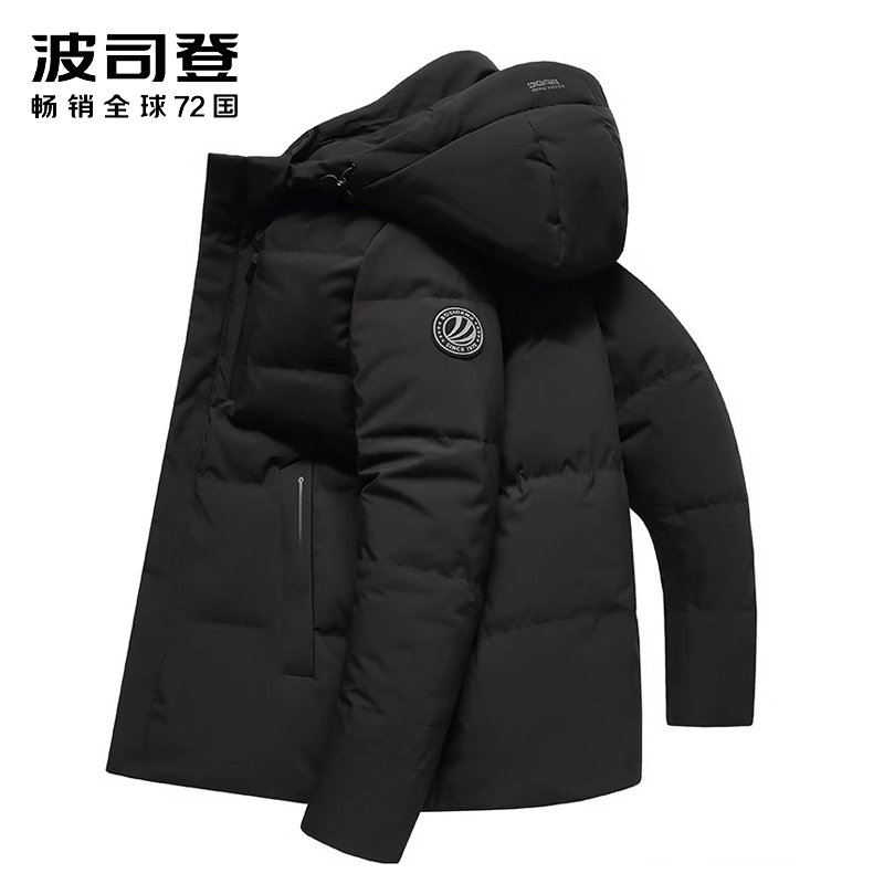 【波司登官方旗舰店】男士羽绒服