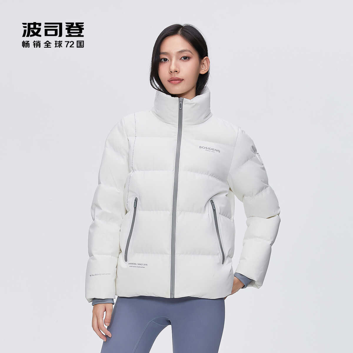 波司登羽绒服女士短款2025年新款立领面包服白色冬装B40143520