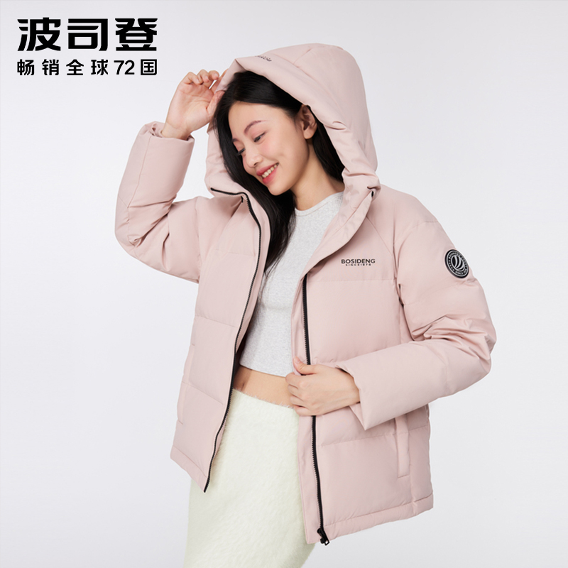 波司登经典休闲羽绒服女式