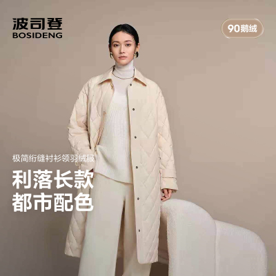 波司登羽绒服2025秋季新款女士长款轻薄菱格小香风外套B250134188