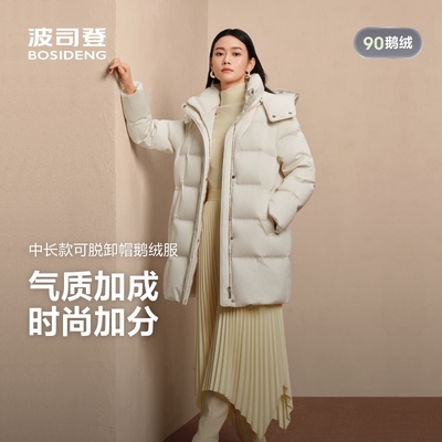 波司登女士羽绒服2025新款商务中长保暖商务休闲鹅绒服B250244172
